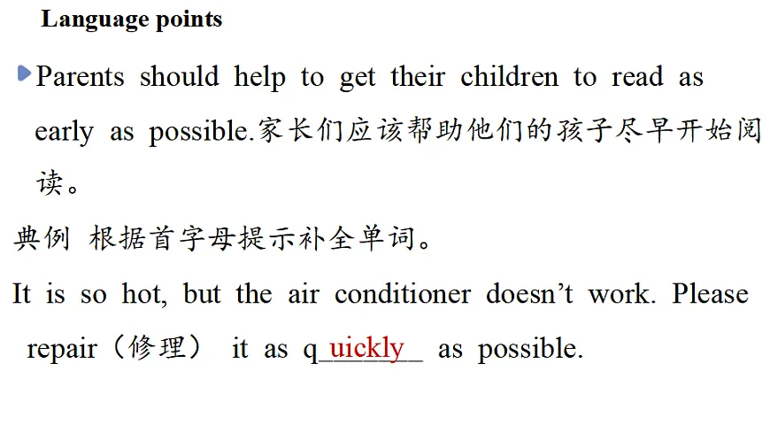 2.Developing ideas第5页