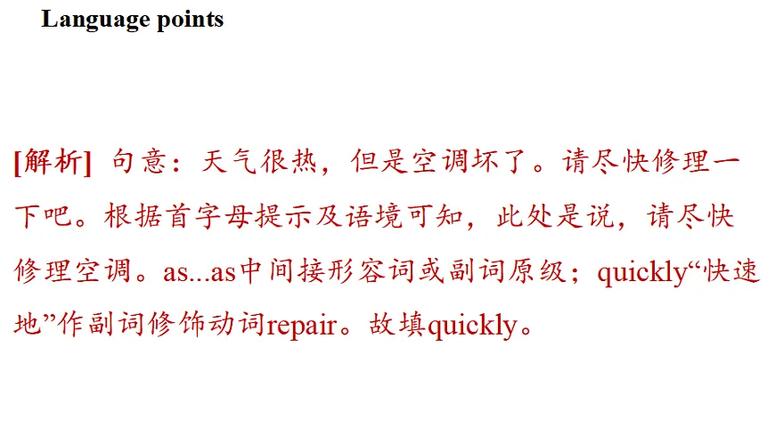 2.Developing ideas第6页