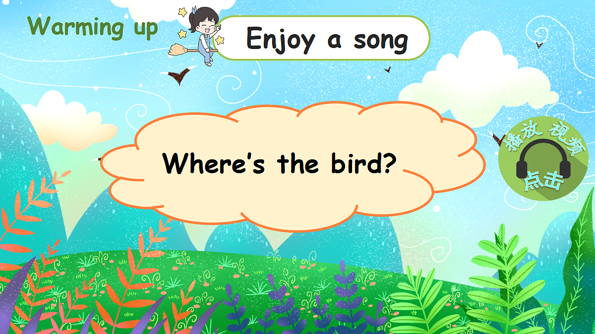 Unit 4 have fun after class 第1课时 Lead-in & Cartoon time第2页
