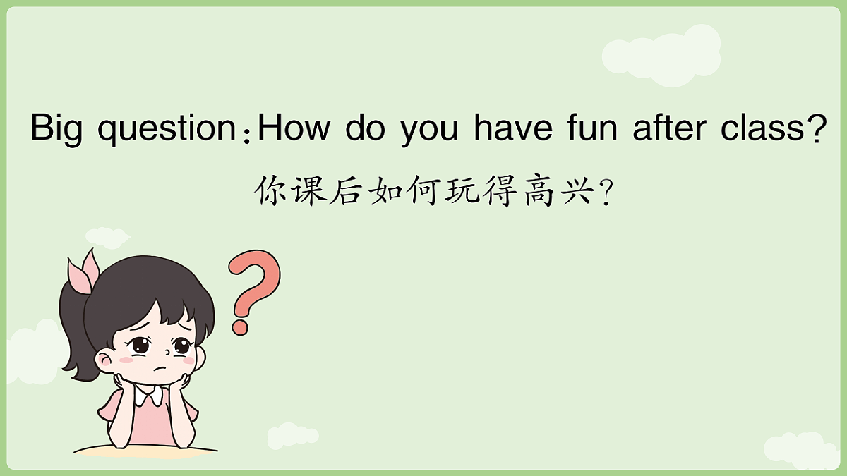 Unit 4 have fun after class 第1课时 Lead-in & Cartoon time第5页