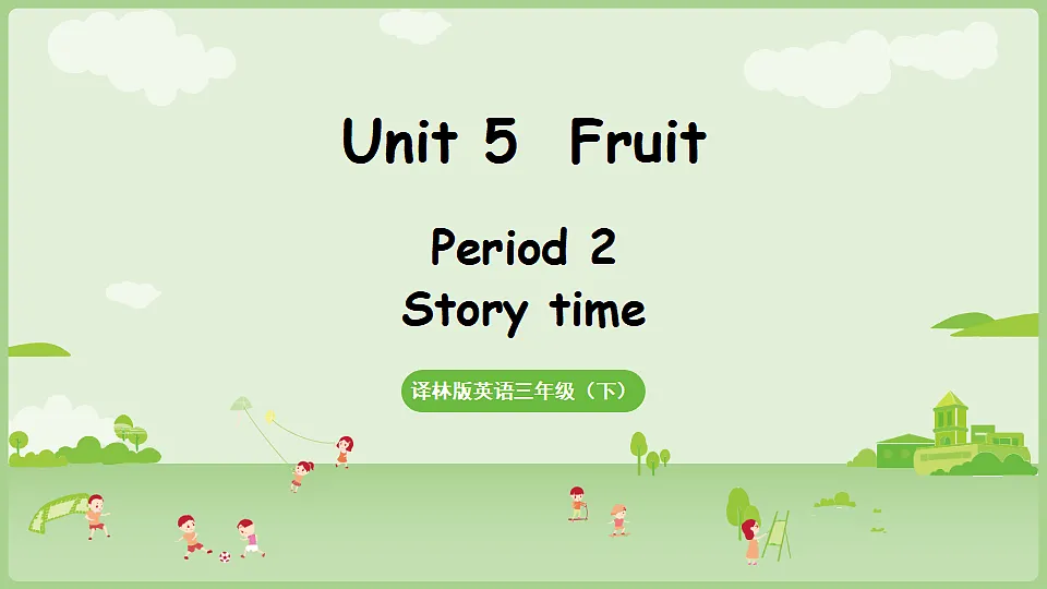 17364697第1页