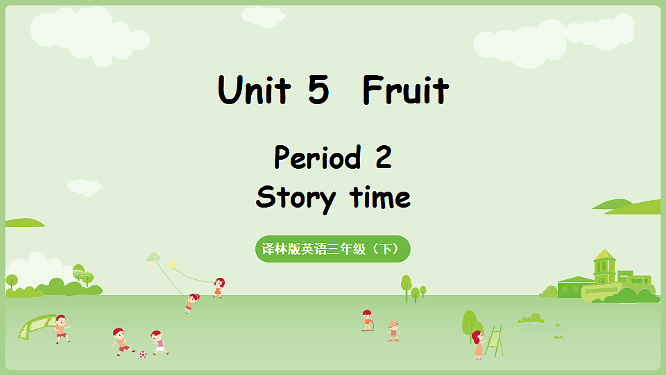 17364697第1页