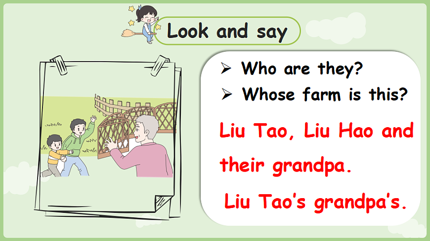 17364699第4页