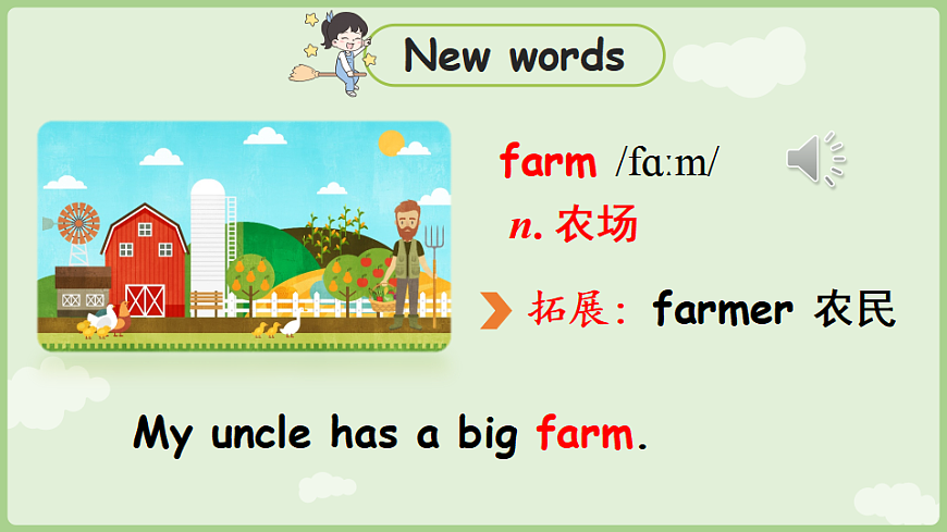 17364699第6页