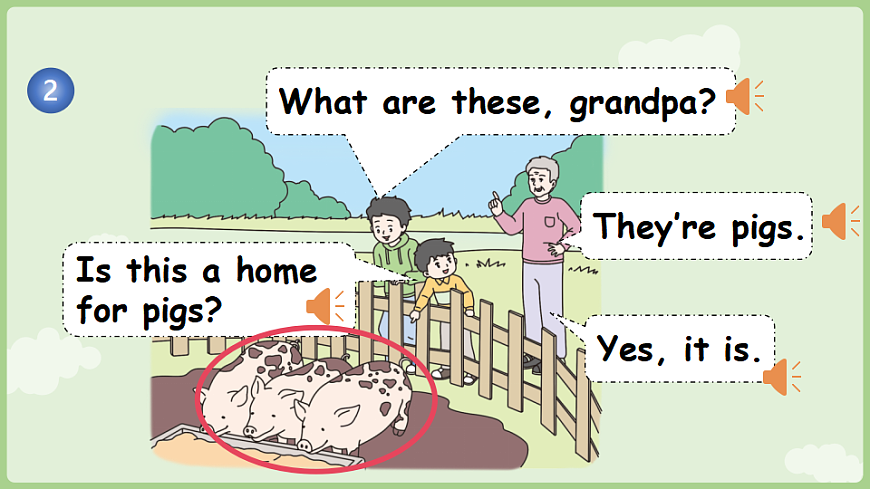 17364699第8页