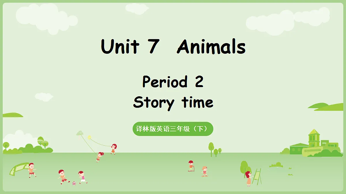 17364701第1页