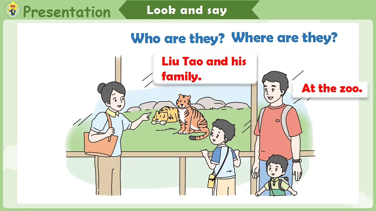 17364701第6页