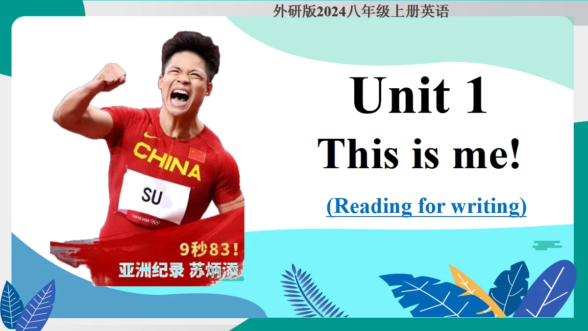 17364714第1页