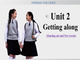Unit 2 课时1 Starting out&词汇（课件）英语外研版2024八年级上册
