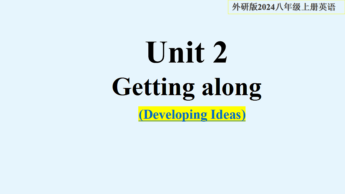 17364717第1页
