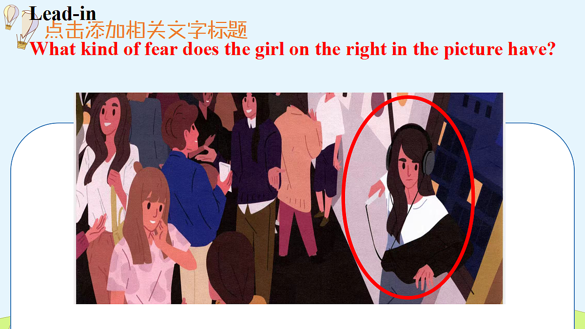 17364717第5页