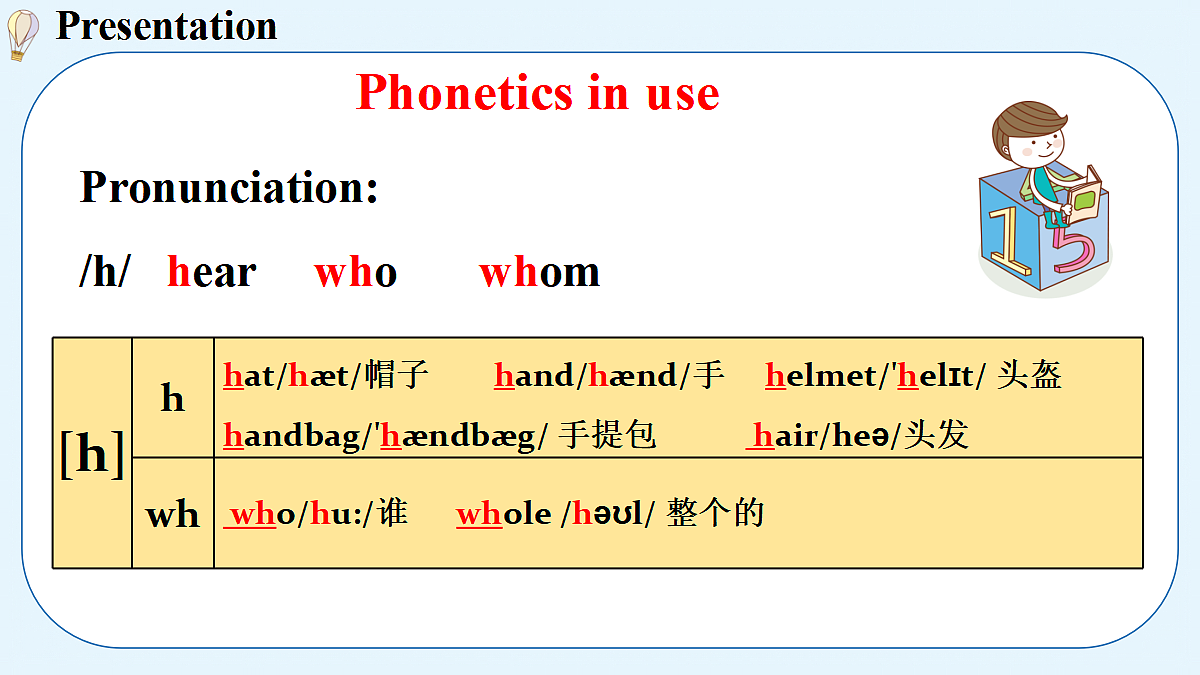 17364717第8页