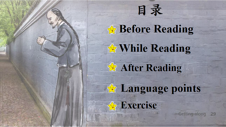 17364718第2页