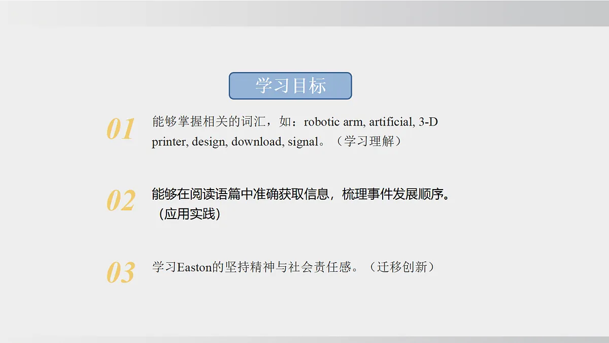 17364720第2页
