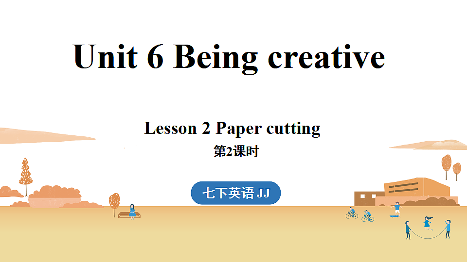 Unit 6 Being creative（第2课时） Lesson 2第1页