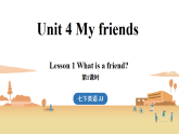 新冀教版七年级英语下册Unit 4 My friends（第1课时） Lesson 1（课件+音频）