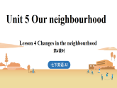 新冀教版七年级英语下册Unit 5 Our neighbourhood（第4课时） Lesson 4（课件+音频）