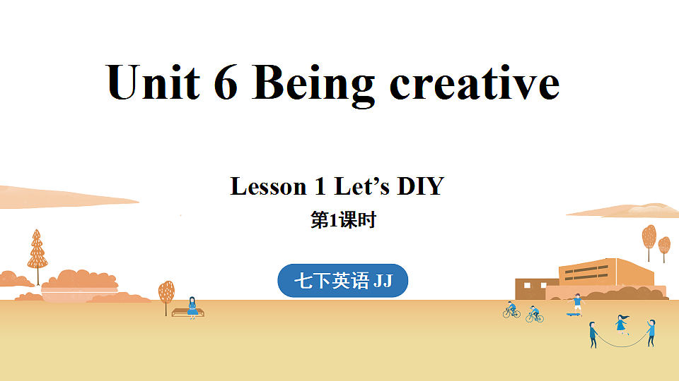 Unit 6 Being creative（第1课时） Lesson 1第1页