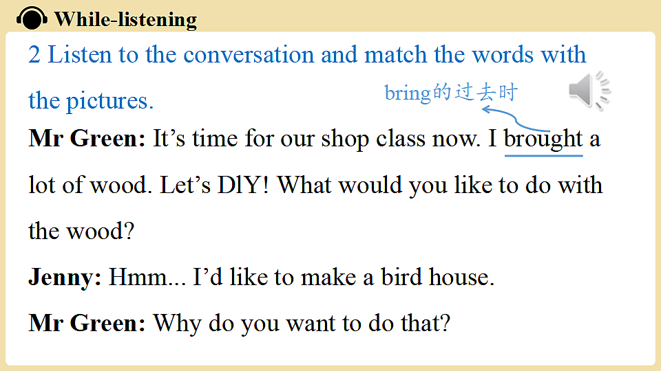Unit 6 Being creative（第1课时） Lesson 1第5页