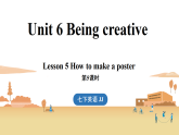新冀教版七年级英语下册Unit 6 Being creative（第5课时） Lesson 5（课件）