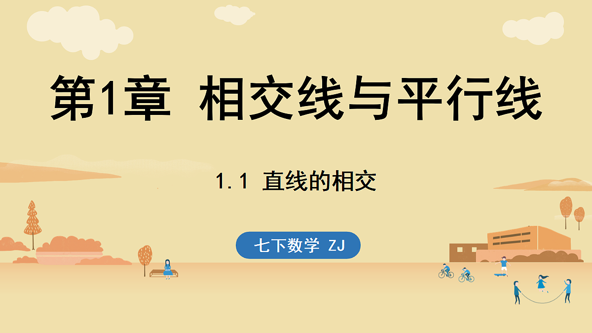 17364972第1页