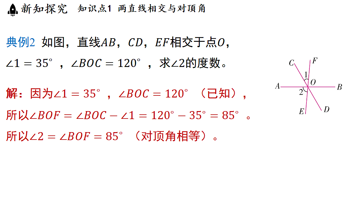 17364972第6页