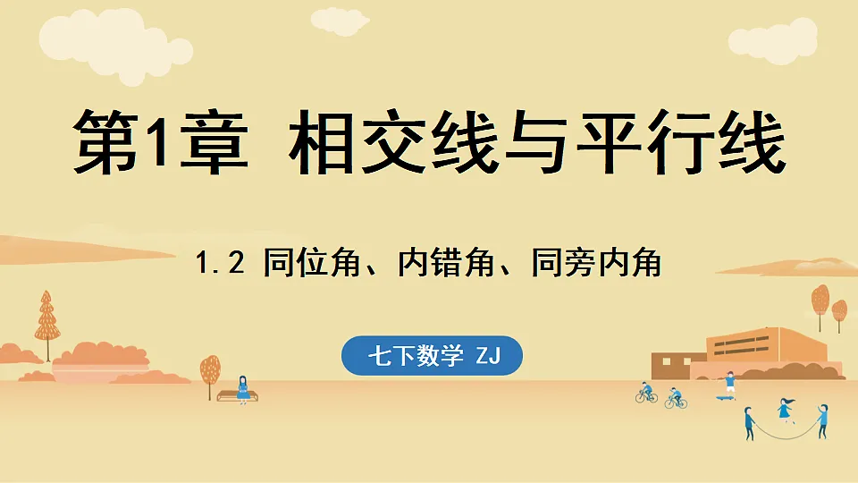 17364973第1页