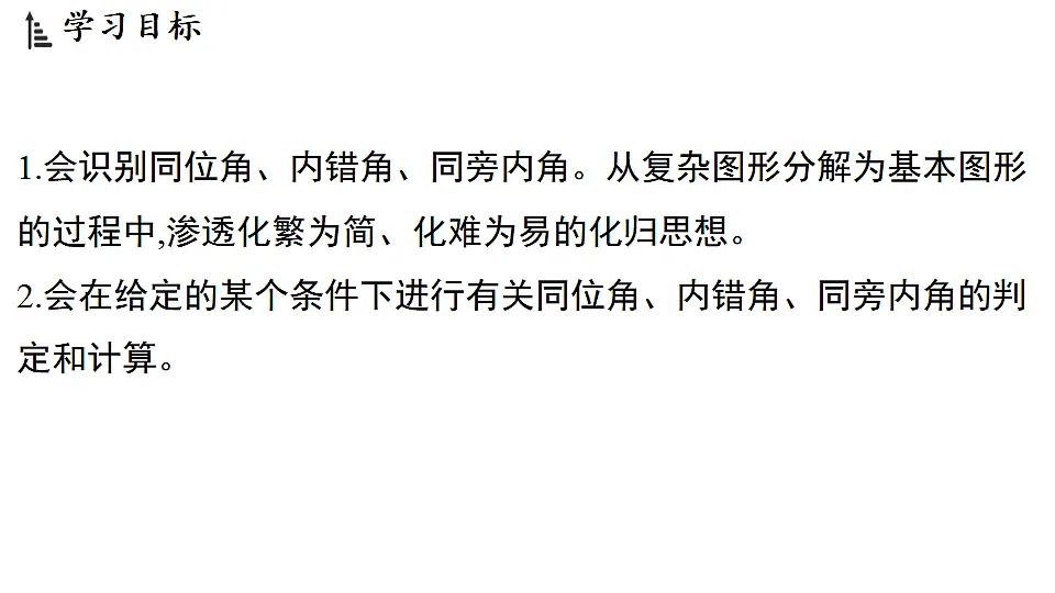 17364973第2页