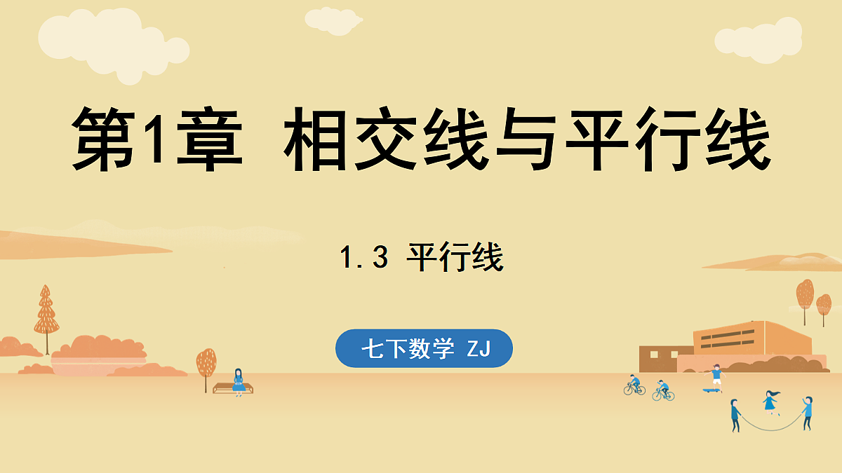 17364974第1页