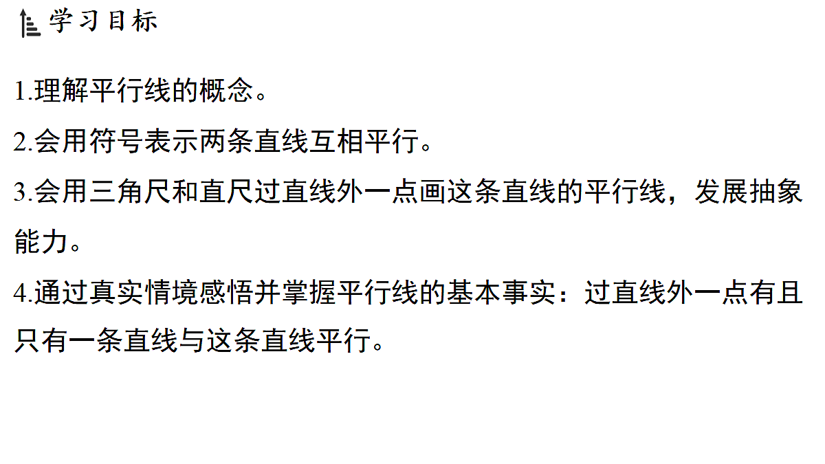 17364974第2页