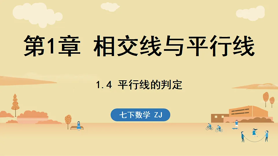 17364975第1页