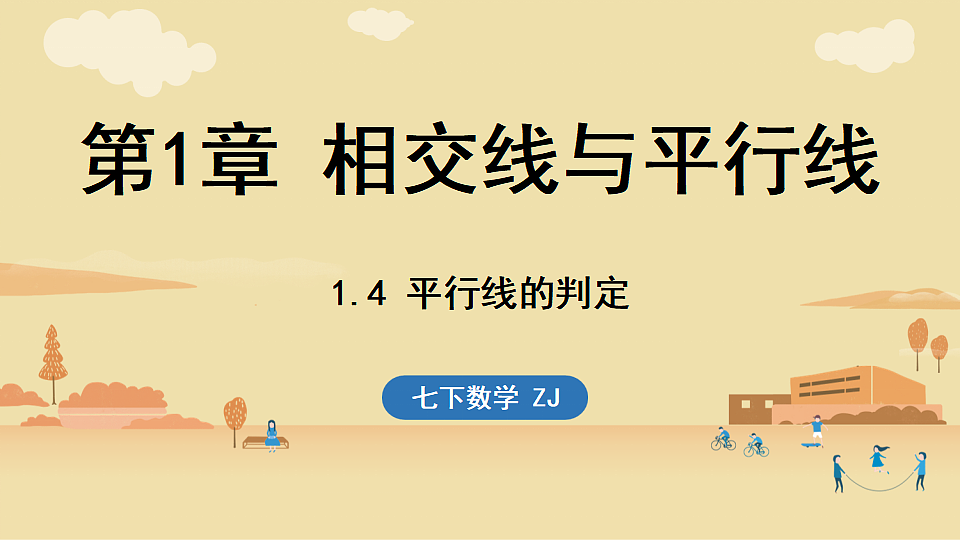 17364975第1页