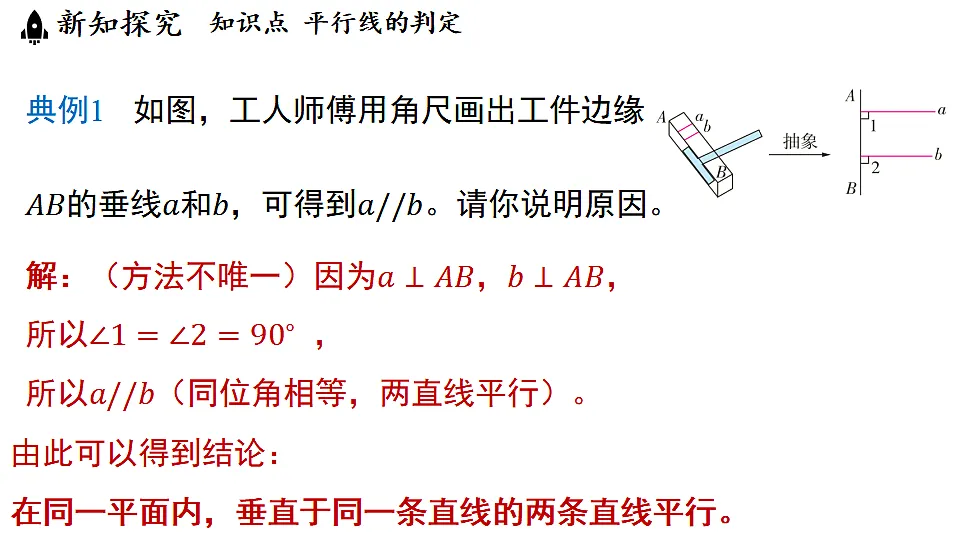 17364975第6页