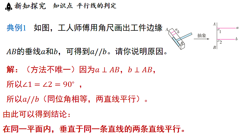 17364975第6页