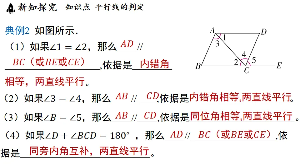 17364975第7页