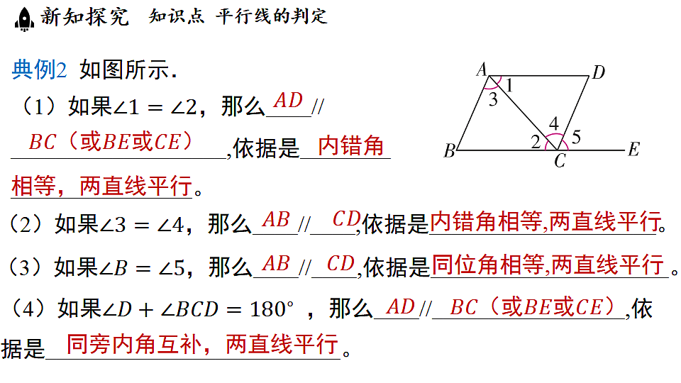17364975第7页