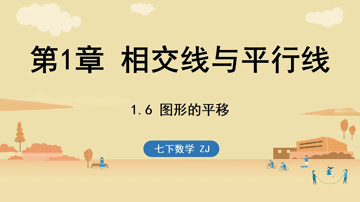 17364976第1页