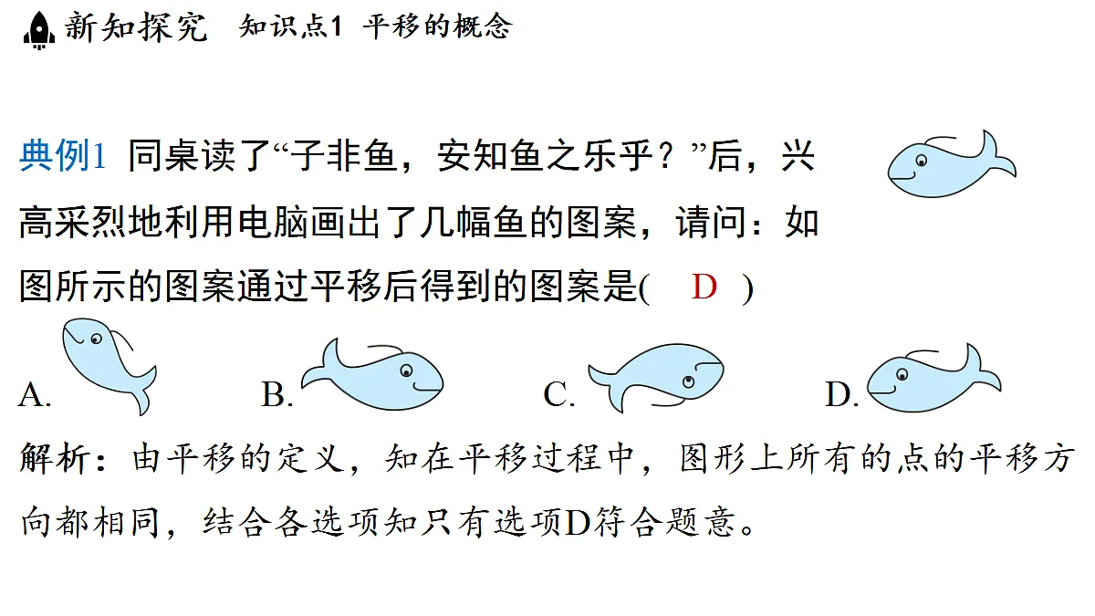 17364976第6页