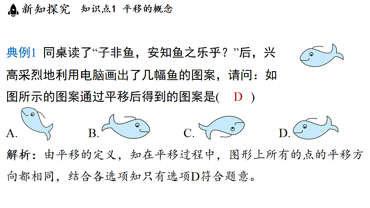 17364976第6页
