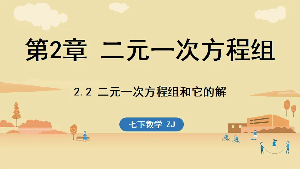 17364977第1页