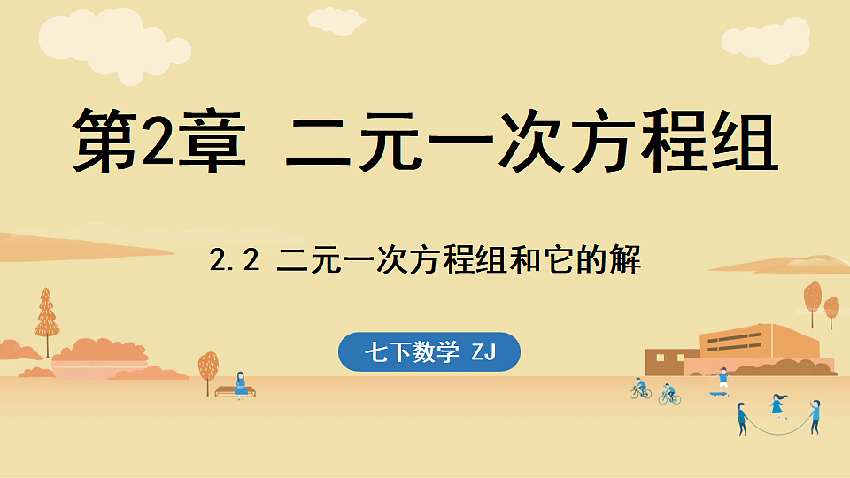 17364977第1页