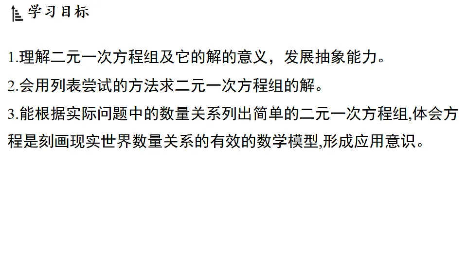 17364977第2页
