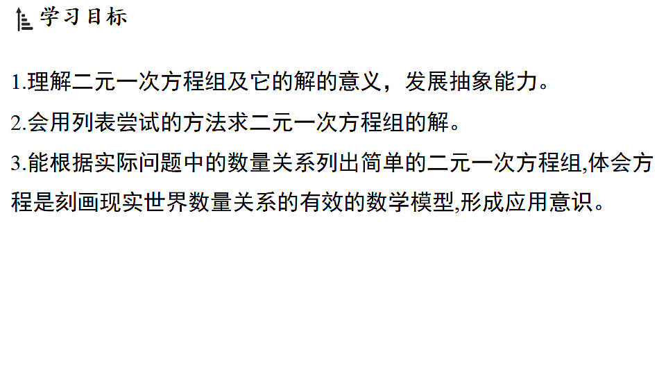 17364977第2页