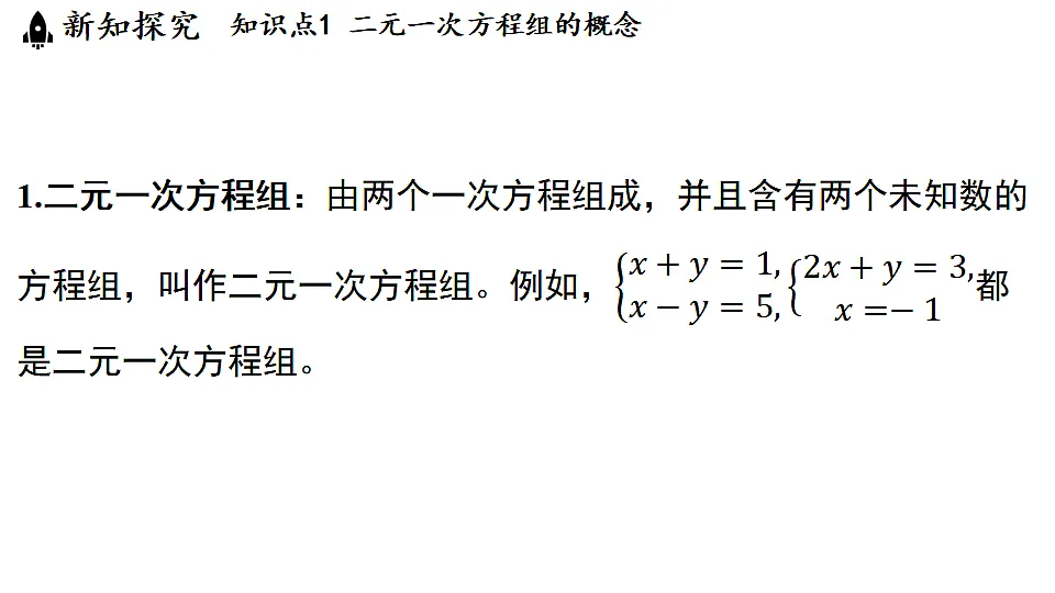 17364977第3页