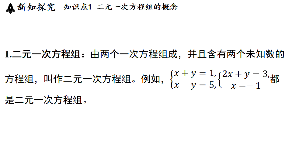 17364977第3页