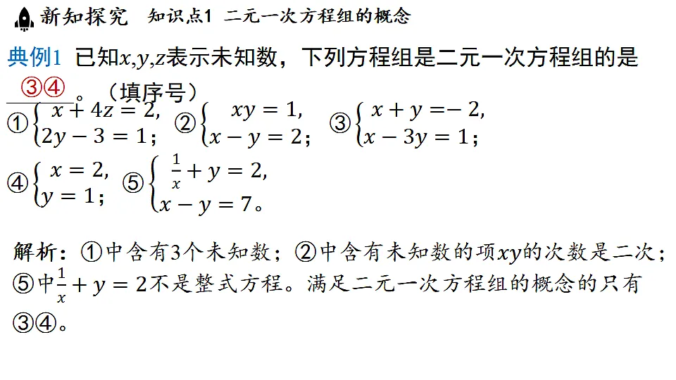 17364977第5页