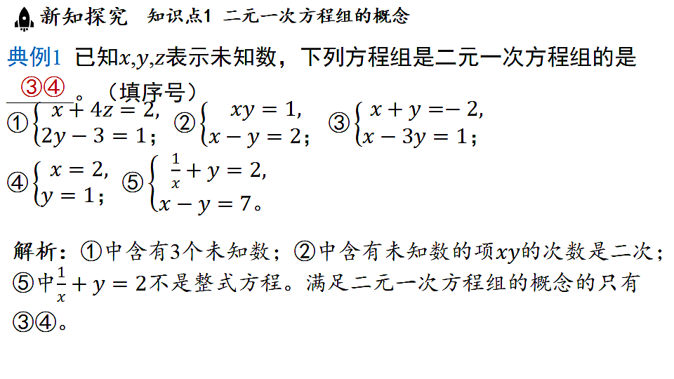 17364977第5页