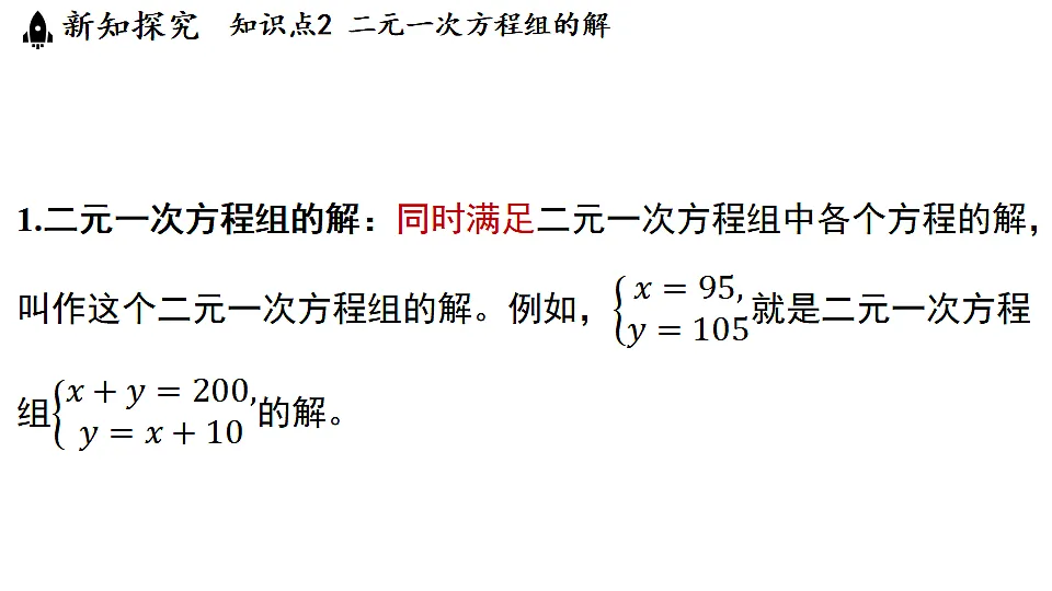 17364977第6页