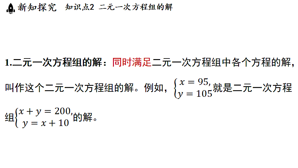 17364977第6页