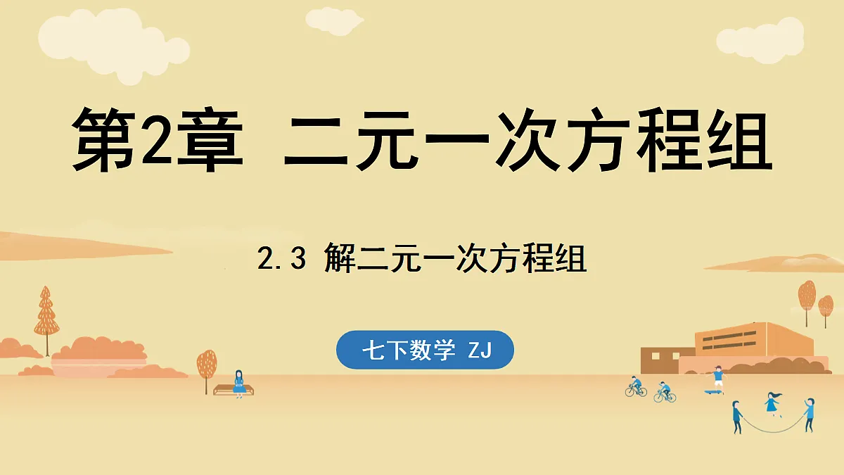 17364978第1页